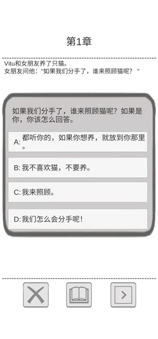 保命指南 v1.0.0 安卓版 2