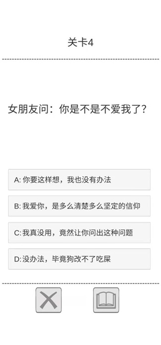 保命指南 v1.0.0 安卓版 0