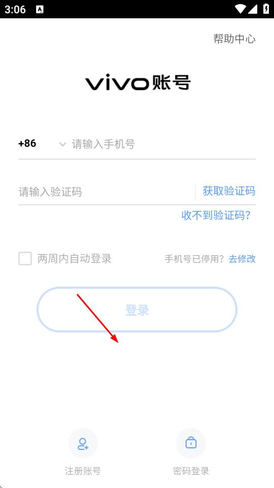 我的夢(mèng)幻農(nóng)場 v1.0.9 安卓版 1