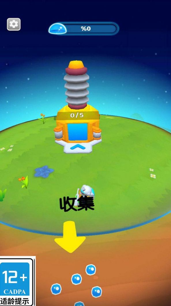 星際拓荒者 v1.0.1 安卓版 1
