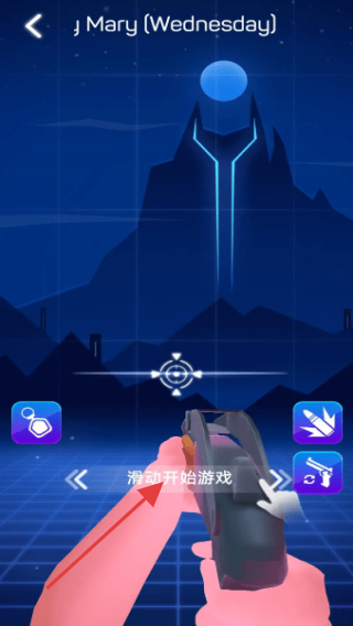槍擊音樂(lè) v0.0.1 安卓版 0