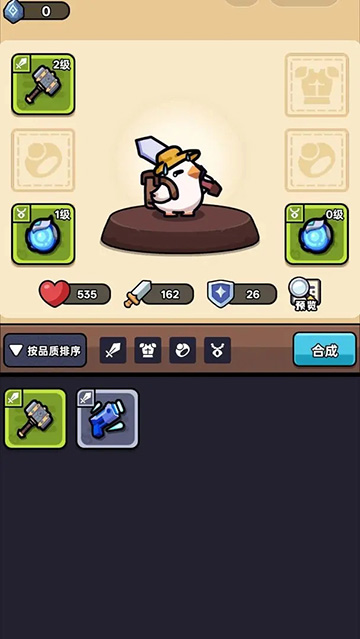 狂暴小雞中文版 v1.0.4 安卓版 0