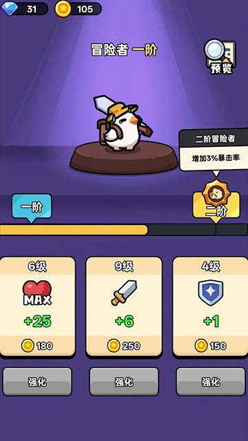 狂暴小雞中文版 v1.0.4 安卓版 2