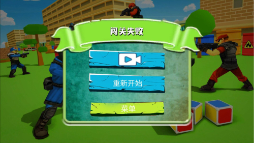 超級(jí)刺激槍戰(zhàn)安卓版 v1.0.2 手機(jī)版 1