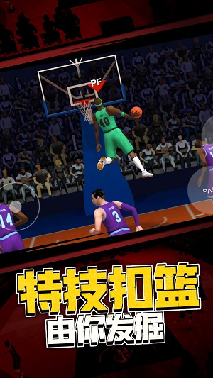 5v5熱血籃球 v1.0.0 手機(jī)版 0