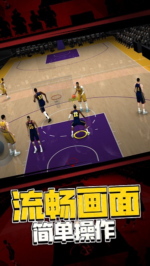 5v5熱血籃球 v1.0.0 手機(jī)版 1
