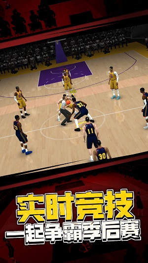 5v5熱血籃球 v1.0.0 手機(jī)版 2