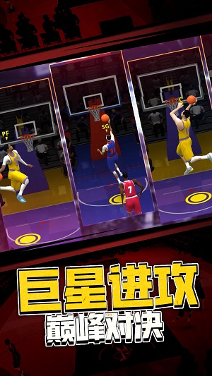 5v5熱血籃球 v1.0.0 手機(jī)版 3