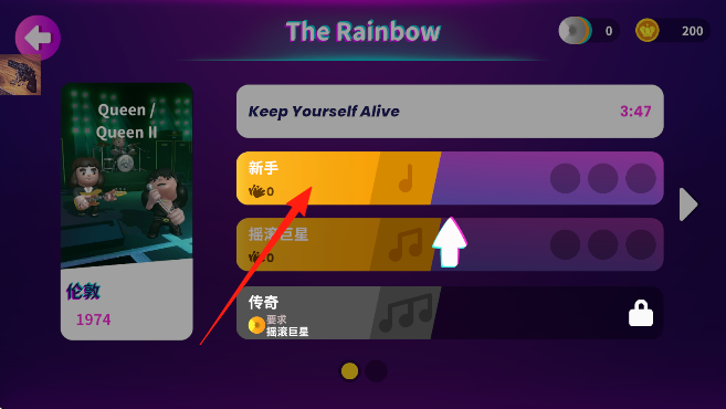皇后樂隊 v1.1.6 安卓版 2
