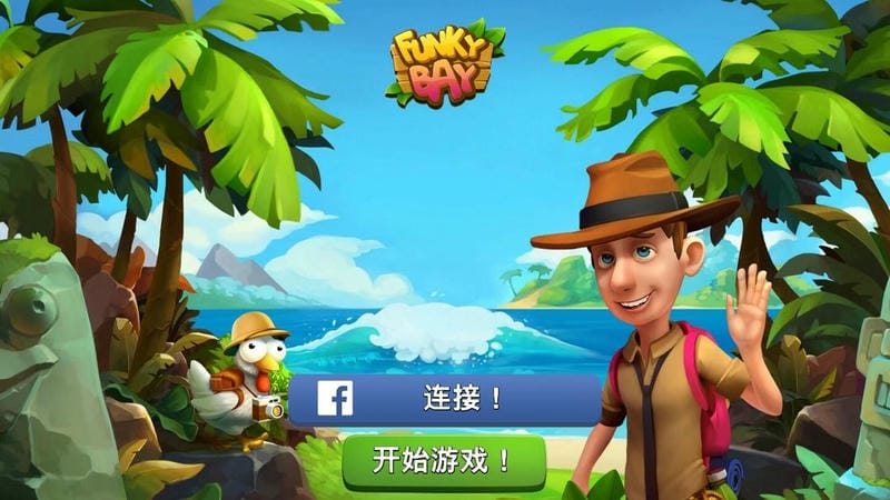 歡樂海灣農(nóng)場與奇遇 v42.0.37 安卓版 0