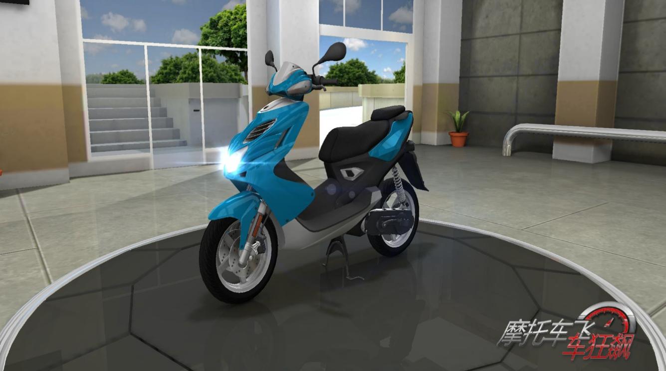 摩托車飛車狂飆 v1.0 安卓版 2