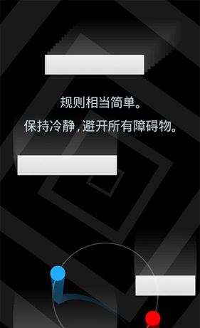 Duet Game v2.0.0 安卓版 2