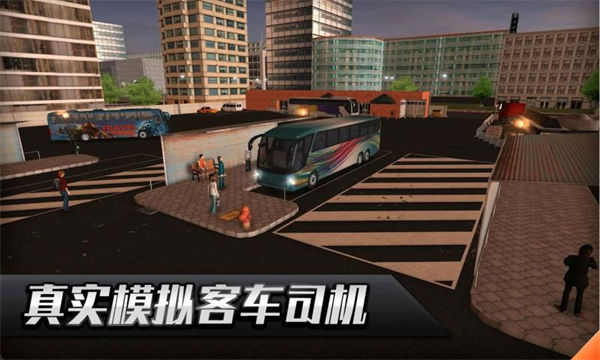 歐洲客車之星 v258 安卓版 0