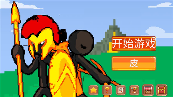 火柴人像素戰(zhàn)斗 v1.0.0.3 安卓版 2