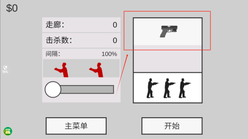 模擬真實射擊安卓版 v1.0.0 手機版 1