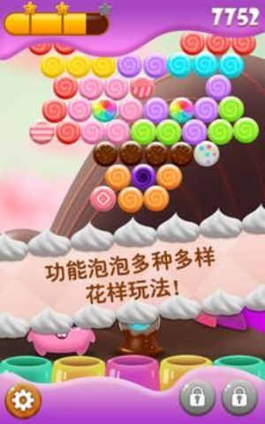 糖果氣泡安卓版 v1.1.0 手機版 0