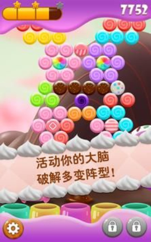 糖果氣泡安卓版 v1.1.0 手機版 2