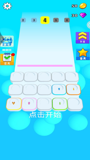 消滅者聯(lián)盟安卓版 v1.0.0 手機(jī)版 0