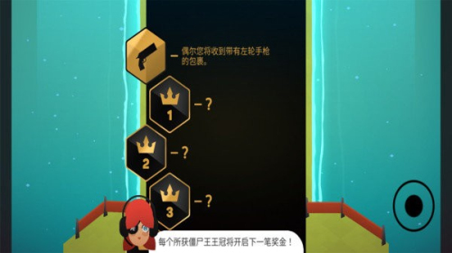 超級飛車傳奇 v1.2 安卓版 1