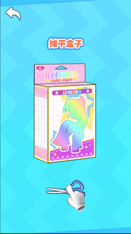 盲盒烏龜玩具手機(jī)版 v1.0 安卓版 0