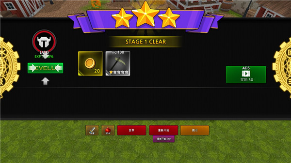 PIXEL BLADE M v9.6.0 安卓版 1