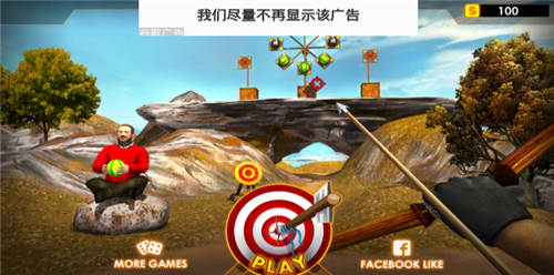 西瓜射箭射擊 v5.0 安卓版 0