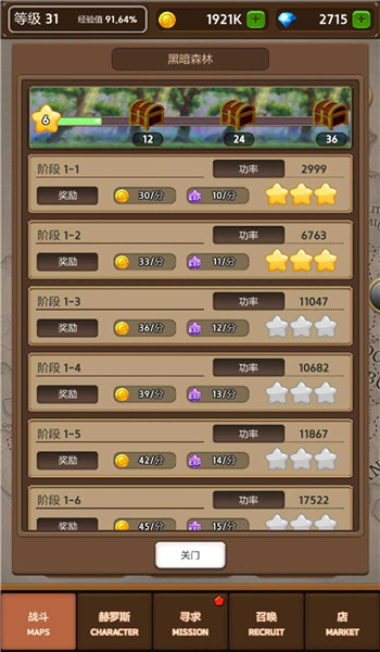 疏忽戰(zhàn)場(chǎng) v1.0 安卓版 1