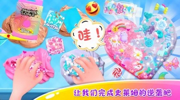 史萊姆挑戰(zhàn)大賽 v1.0.0 安卓版 0