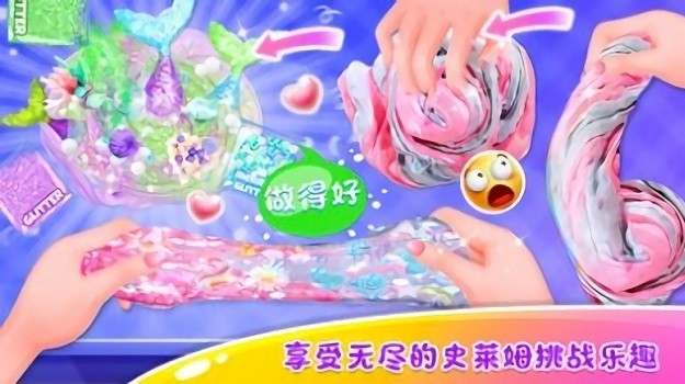 史萊姆挑戰(zhàn)大賽 v1.0.0 安卓版 1