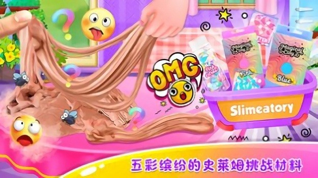 史萊姆挑戰(zhàn)大賽 v1.0.0 安卓版 2