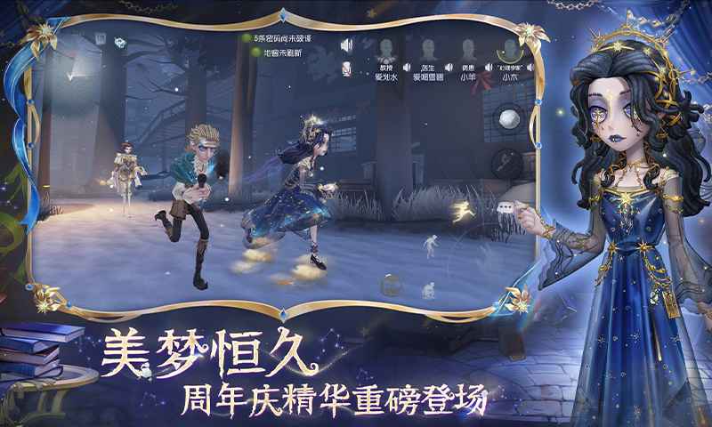 第五人格官服正版0