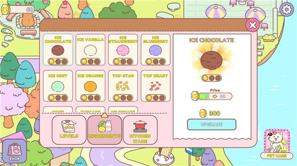 Ice Cream Cafe v1.9 安卓版 2