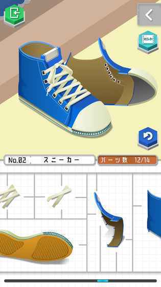 塑料模型 v1.9.0 安卓版 0