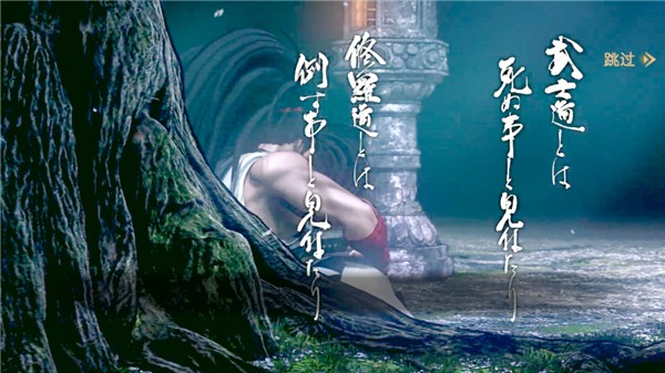侍魂曉 v1.0.1 最新版 1