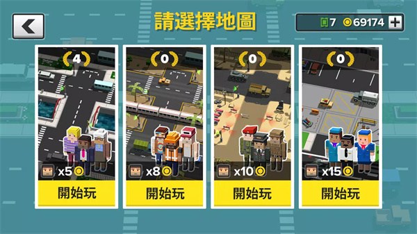 循環(huán)出租車 v1.54 安卓版 2