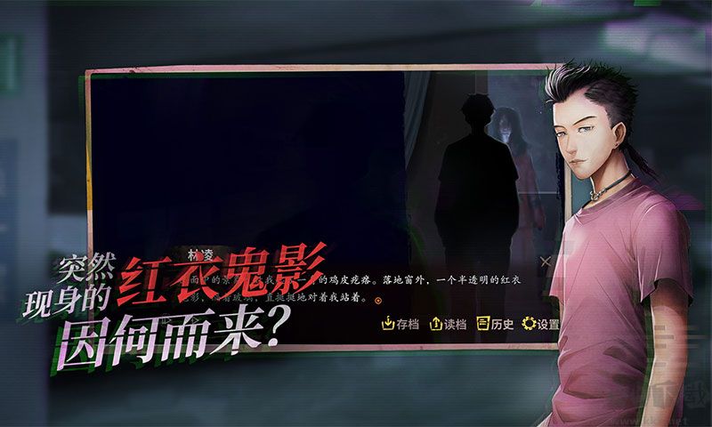 探靈之夜嫁 v1.2 安卓版 1