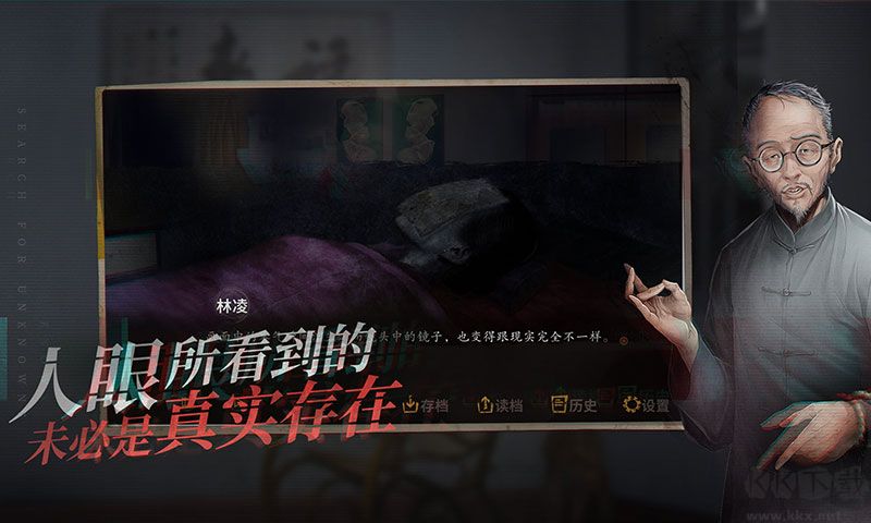 探靈之夜嫁 v1.2 安卓版 2