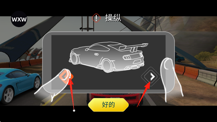 叛逆賽車 v26.70.18784 安卓版 1