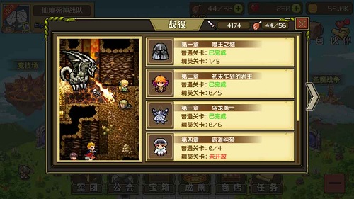 像素大陸hd v2.3 安卓版 1