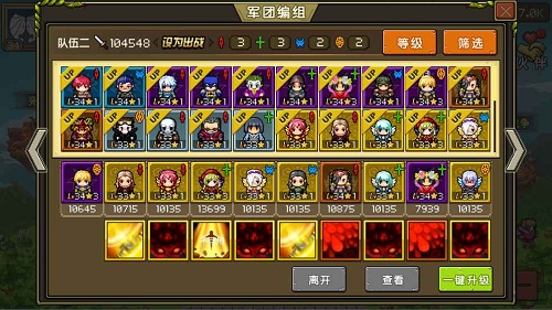 像素大陸hd v2.3 安卓版 0