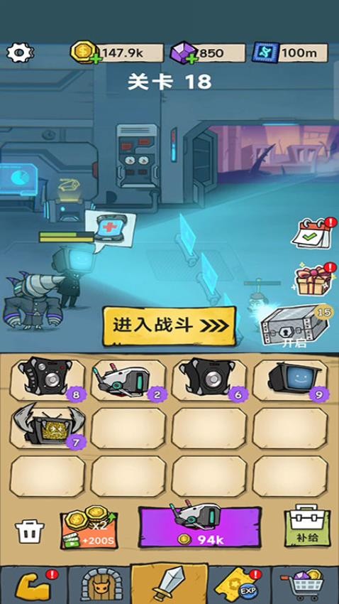 變異監(jiān)控人 v187.1.1 手機版 0