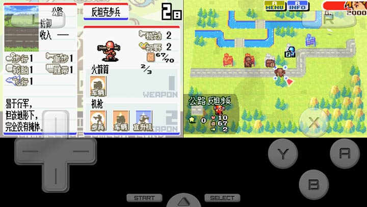 高級戰(zhàn)爭雙重打擊 v3.0 安卓版 0