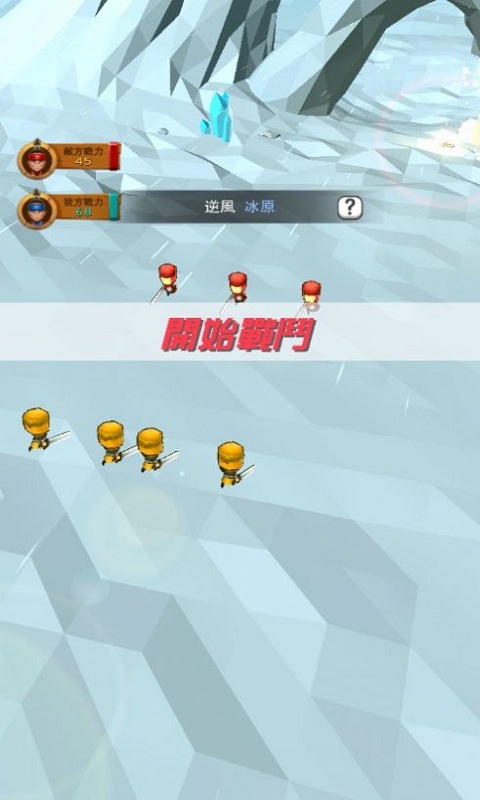 小小趙云傳 v1.2.24 安卓版 2
