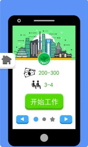 家園保衛(wèi)者 v2.0.1 安卓版 0