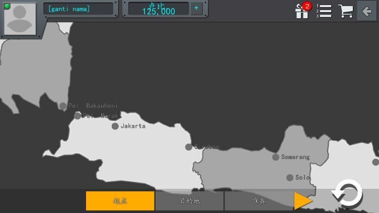 蘭博基尼模擬駕駛 v1.4 安卓版 1