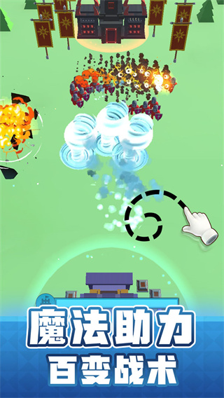 Draw Defence v2.5.0.2 安卓版 2