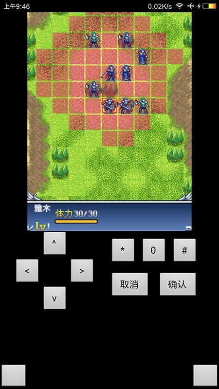 火焰皇者歸來 v1.7.0 安卓版 1