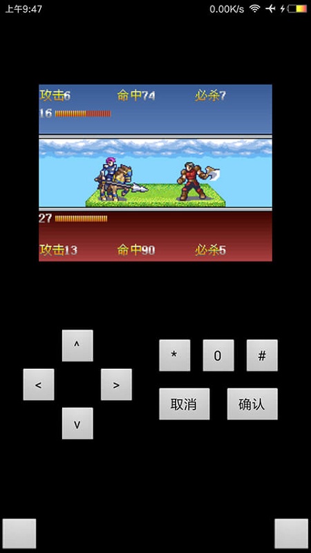 火焰皇者歸來 v1.7.0 安卓版 0