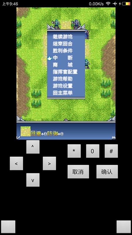 火焰皇者歸來 v1.7.0 安卓版 2