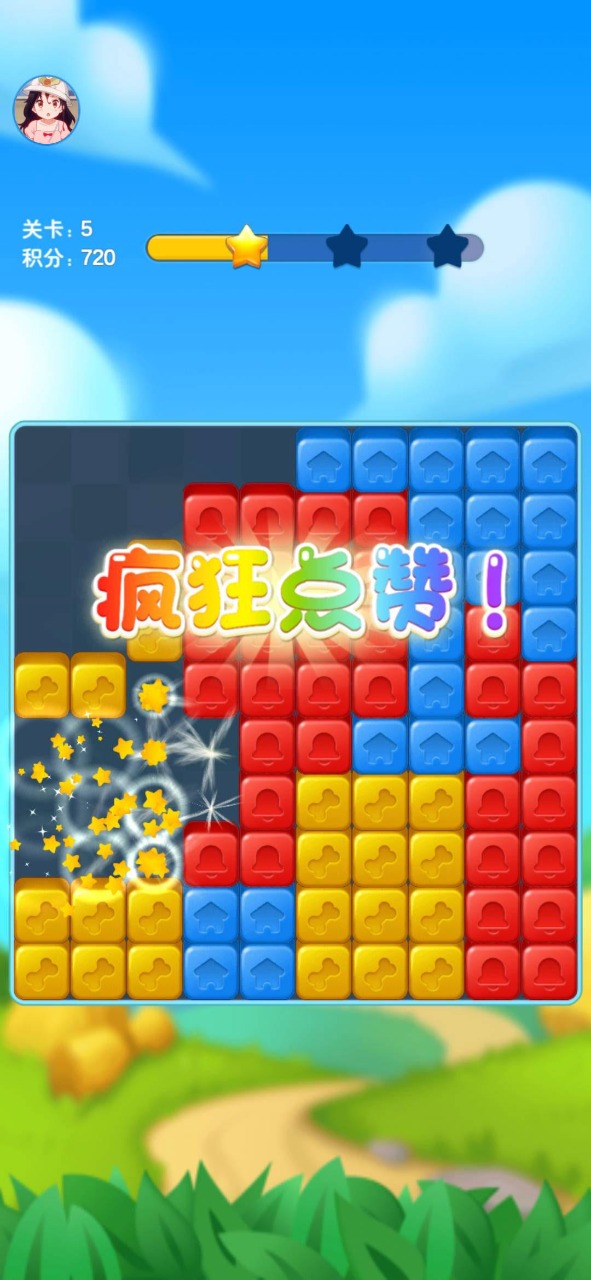 Treasure Hunting Matching Game v1.0.1 安卓版 2